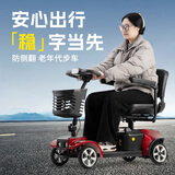 siweeci电动车老年人代步车四轮车家用折叠迷你上班接送孩子80岁农村新款 红色/20AH铅酸/续航25公里 #1
