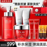 玉兰油（OLAY）大红瓶护肤品套装水乳礼盒女补水保湿抗皱淡纹化妆品全套妈妈礼物 【夏季推荐】水乳礼盒套装
