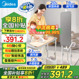 美的（Midea）【干湿双熨模式】挂烫机家用熨斗 双层增压蒸汽挂烫机 手持熨烫机加长熨板电熨斗生日礼物YGD20M1