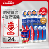 高露洁（Colgate）欧洲进口卓效防蛀直立按压式泵式牙膏130g×5支 含氟护齿 活性修护