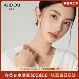 AJIDOU阿吉豆玫瑰金罗马圆环项链简约时尚送女友学生闺蜜生日礼物