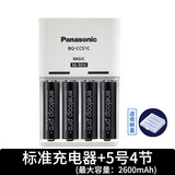 松下（Panasonic） 爱乐普5号可充电电池AA玩具数码相机闪光灯pro五号镍氢AAA三洋爱老婆 黑5号4节+标准充电器