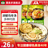 圃美多乌冬面鲜面意大利面方便速食汤面早餐午餐面微波加热即食 时蔬天妇罗乌冬汤面*2袋 4人份