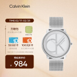 凯文克莱（Calvin Klein）CK手表Logo款钢带石英中性腕表情人节礼物25200027