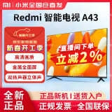 小米（MI） 小米电视RedmiA32/42/43/50/55/65/70/75 英寸金属全面屏 人工智能wifi网络 教育平板电视机家用 42英寸 A42 升级发43英寸