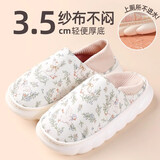 雅特茂月子鞋夏季9月包跟纱布软底防滑孕妇产妇后棉拖鞋女 秋冬软厚底：鸭鸭花语 38