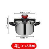 荣事达高压锅防爆304不锈钢家用炖肉燃气电磁炉通用压力锅【单手开盖】 机械式高压锅 22cm 4L