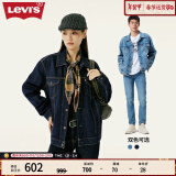 Levi's李维斯24秋季情侣翻领潮牌新复古回潮牛仔夹克外套 墨蓝色 S