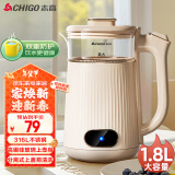 志高（CHIGO）烧水壶 电热水壶电水壶双层防烫1.8L大容量家用玻璃内胆316不锈钢底盘开水壶 SH-1813A3