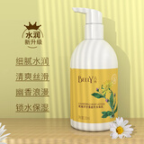 BEELY彼丽润肤露洋甘菊植萃身体乳女保湿滋润乳液香体霜秋冬男女士