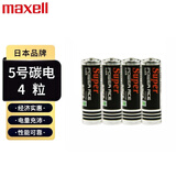 麦克赛尔（Maxell） 5号电池4粒碳性五号干电池适用儿童玩具挂钟遥控器鼠标键盘血压计血糖仪电子门锁等R6AA1件包邮