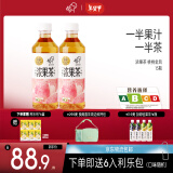 喜茶（HEYTEA）浓果茶 低糖果汁茶饮料50%真果汁0脂多口味茶饮料整箱 地中海桃桃金凤*15瓶