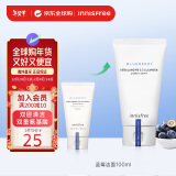 悦诗风吟（Innisfree）蓝莓平衡洗面奶 100ml 氨基酸洁面乳  清爽控油 保湿补水男女生