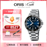 豪利时（ORIS）【官方旗舰】AQUIS DATE潜水系列绿水鬼瑞表机械表男士手表腕表 73377664135MB-蓝盘钢带 41.5mm