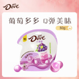 德芙（Dove）葡萄奶茶味软糖夹心巧克力30g袋装休闲儿童零食糖果生日礼物