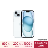 Apple/苹果 iPhone 15 (A3092) 256GB 蓝色 支持移动联通电信5G 双卡双待手机