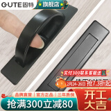 固特旗舰（GUTE） 榻榻米暗藏拉手隐形嵌入内嵌式把手 黑色 总长98MM