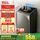 TCL 8公斤抗菌波轮洗衣机小型V2 除螨洗 宿舍租房 全自动家用 家电国家补贴 以旧换新 送装一体B80V2