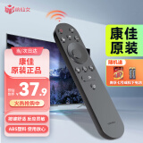 纳仙女电视遥控器 KONKA康佳原厂遥控器 YI02B 康佳电视通用 送2节南孚电池 NYK-1