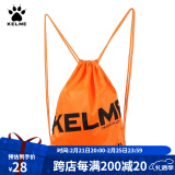 KELME/卡尔美束口袋抽绳双肩背包足球收纳袋健身运动包K034 荧光橙 均码(35cm*45cm)