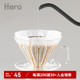 Hero  菱镜PCTG咖啡滤杯 手冲咖啡壶套装  咖啡滤纸 滴滤杯 分享壶 滤杯1~2人份 星光钻+滤纸20片