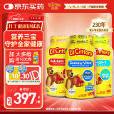 小熊糖（L'ilCritters）丽贵维生素儿童营养软糖190粒+VD钙软糖150粒+DHA鱼油软糖120粒