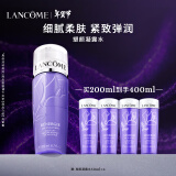 兰蔻塑颜凝露水200ml 保湿紧致爽肤水护肤礼盒生日礼物新年礼物送女友