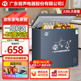 YO【一级能效】冰柜家用小型冷柜大容量保温柜立式冷藏冷冻展示柜双温无霜商用冷藏柜两用卧式电冰箱 单温微霜款 238L 丨一级能效丨冻肉约230斤