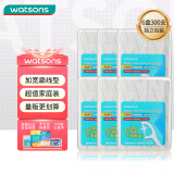 屈臣氏扁线护理牙线棒50支x6盒 经典强韧剔牙成人牙签(便携独立包装)