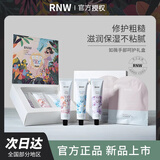 RNW护手霜滋润保湿补水女男学生保湿春夏秋冬季清爽不油腻圣诞夜左岸 礼盒装3支护手霜