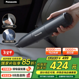 松下 (Panasonic) 手持吸尘器无线0.5KG轻量除尘小型大吸力15000PA真空度USB充电 MC-H6H 暗夜灰