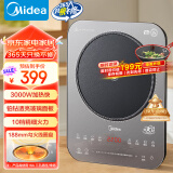 美的（Midea）铂钻系列 家用电磁炉电陶炉【国家补贴】3000W大功率 电磁灶火锅炉 爆炒电磁炉 定时功能E30BD51