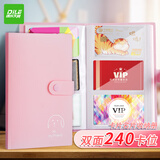 递乐 小卡收纳册240卡学生火车票收藏册拍立得简约名片夹透明卡包盲盒卡片追星卡册 ECL-037粉色