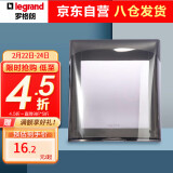 罗格朗 LEGRAND 透明防水盒 86型插座面板防溅盒 浴室防溅盒 防水盒