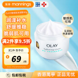 玉兰油（OLAY）滋润保湿乳液 润肤玉泽身体乳 收缩毛孔皮肤补水 适合敏感肌 敏感肌专用100g