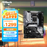 华擎（ASRock）B650 Pro RS匠心主板 DDR5 支持 AMD 9700X/9900X/7500F/7800X3D（AMD B650/Socket AM5) 