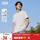 森马（Semir）[纯棉]T恤男24夏简约通勤休闲短袖上衣纯色圆领t恤109924100101