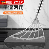 ZOZX德国魔术扫把黑科技扫地刮水器家用浴室不粘头发笤帚扫帚软胶拖把 伸缩杆魔术扫把（灰色）