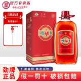 劲牌中国劲酒35度5升约10斤装 35度 5L 1瓶 贺岁版劲酒5升约10斤