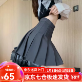 萝美酱百褶裙女春秋短裙jk制服小裙子学院风秋冬高腰防走光a字半身裙 深灰色常规款（抗皱西装面料） M 【建议95-105斤】