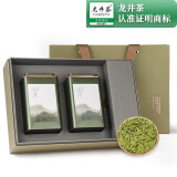 第一江南绿茶龙井特级250g新茶明前茶叶礼盒装春茶寻山问茶年货礼盒送礼品