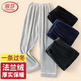 浪莎睡裤男士长裤冬季法兰绒暖暖加绒加厚珊瑚绒裤子家居裤浅灰3XL