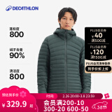 迪卡侬（DECATHLON）短款羽绒服轻薄薄外套户外运动保暖内胆排骨羽绒服TREK100 男款- 深橄榄-连帽 XL