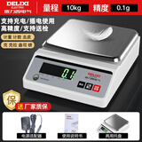 德力西电气（DELIXI ELECTRIC）电子天平秤实验室高精度黄金珠宝秤精准毫克秤方盘10kg/0.1g