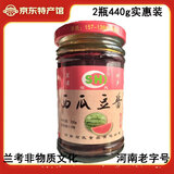 SH西瓜酱 西瓜豆酱 香辣酱2瓶调味酱拌面酱下饭菜河南特产 西瓜酱220g*2瓶