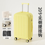花瞳行李箱女学生拉杆箱男密码箱2024新款旅行箱结实耐用万向轮登机箱 香蕉黄【168普通款】无配置 20英寸