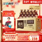 初元 江中复合肽营养饮品I型 100ml*15瓶老年礼品长辈送礼佳选-新效期