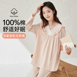 顶瓜瓜顶呱呱睡衣女纯棉春夏V领长袖可外穿家居服套装女欲晚桔 165