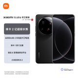 小米（MI）小米15Ultra&SU7Ultra齐发布 徕卡2亿超级长焦 6000mAh小米金沙江电池 黑色双卫星版 16+1T 5g手机