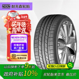 NEXEN耐克森轮胎/汽车轮胎 205/55R16 91H CP672 原配现代朗动/起亚K3